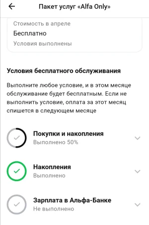 Screenshot_20250425_225835.webp