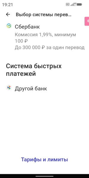 Screenshot_20250428-192117.webp