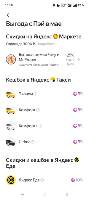 Screenshot_2025-04-29-15-10-19-50_d634a10b244bf566d7f6cc550162a317.webp