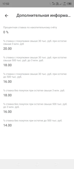 Screenshot_20250429-175222.webp