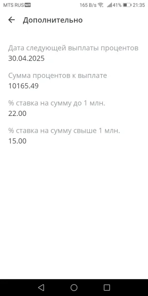 Screenshot_20250430-213544.webp
