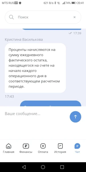 Screenshot_20250310-204116.webp