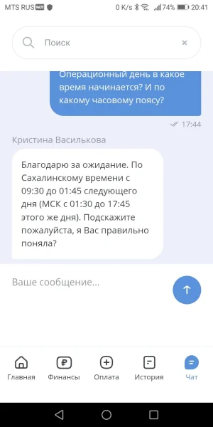 Screenshot_20250310-204159.webp