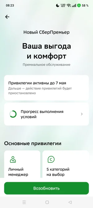 Screenshot_2025-05-01-08-23-22-69_7686309dddc2e04e1a25c8452ee891a0.webp