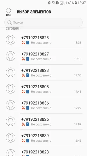 Вчера - Screenshot_20250501-183709_Contacts.webp