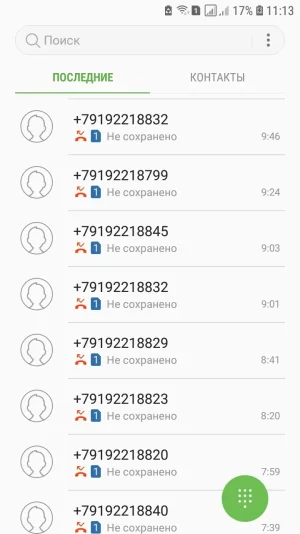 Сегодня - Screenshot_20250502-111321_Contacts.webp
