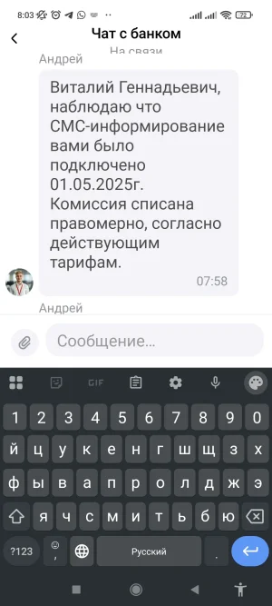 Screenshot_20250503-080344.webp