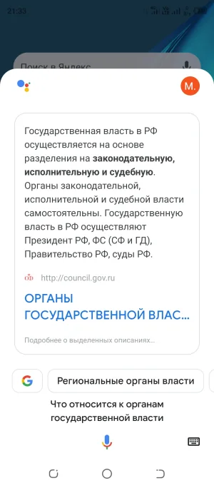 Screenshot_20250503-213332.webp