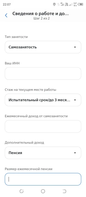 Screenshot_20250503-220712.webp