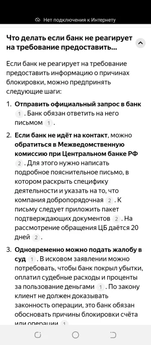 Screenshot_20250503-223914.webp