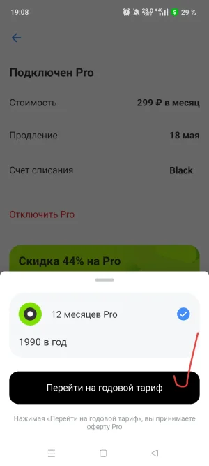 Screenshot_2025-05-05-19-08-06-16_363004d5de1f8f42c8af7ace44b23ab4.webp