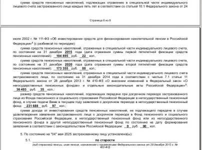 Scr 2025-05-05 23:17:40.webp