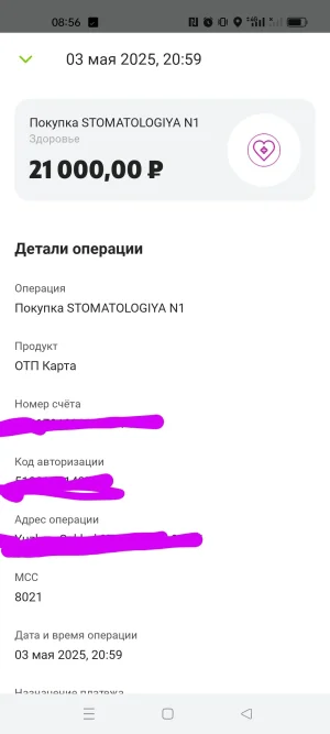 Screenshot_2025-05-06-08-56-36-83_45358680694c192e0b1d04adaf6ac689~2.webp