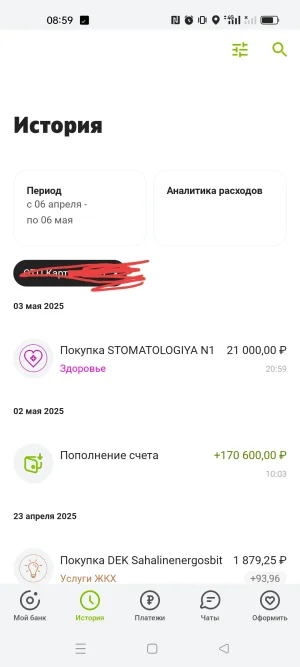 Screenshot_2025-05-06-08-59-56-36_45358680694c192e0b1d04adaf6ac689.webp
