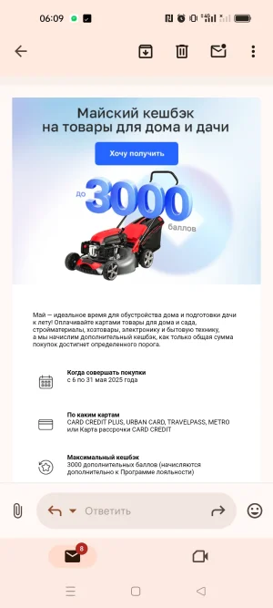 Screenshot_2025-05-07-06-09-12-85_e307a3f9df9f380ebaf106e1dc980bb6.webp