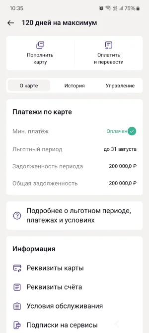 Screenshot_20250507_103534.webp