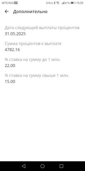 Screenshot_20250507-152914.webp