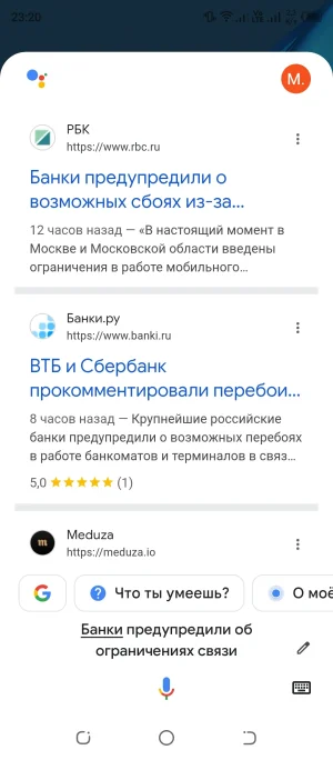 Screenshot_20250507-232058.webp