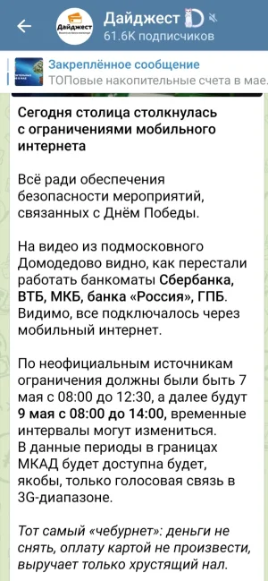 Screenshot_20250508_154106.webp