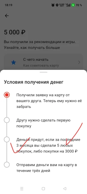 Screenshot_2025-05-11-18-19-59-41_f6bb4861a0ebf6c0874c87305babc422.webp