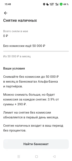 Screenshot_2025-05-12-15-48-35-99_f6bb4861a0ebf6c0874c87305babc422.webp