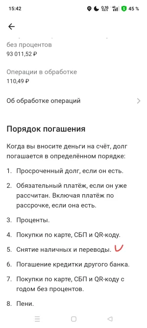 Screenshot_2025-05-12-15-42-39-82_f6bb4861a0ebf6c0874c87305babc422.webp