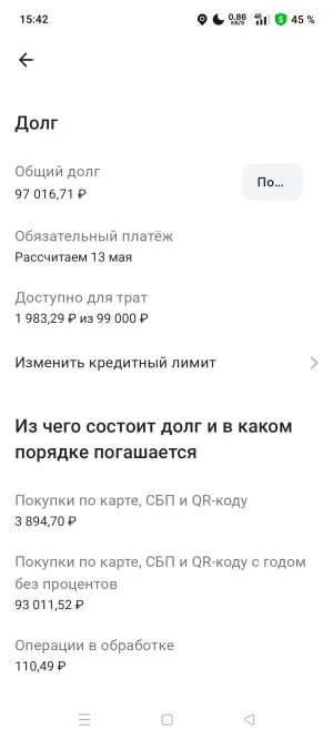 Screenshot_2025-05-12-15-42-14-21_f6bb4861a0ebf6c0874c87305babc422.webp