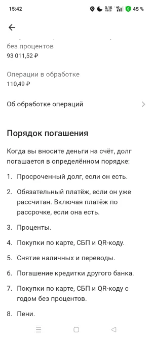 Screenshot_2025-05-12-15-42-30-70_f6bb4861a0ebf6c0874c87305babc422.webp