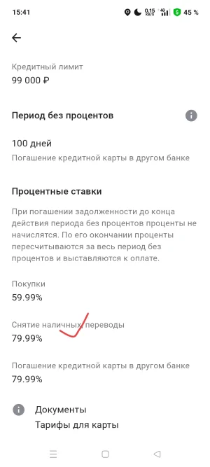 Screenshot_2025-05-12-15-41-53-17_f6bb4861a0ebf6c0874c87305babc422.webp