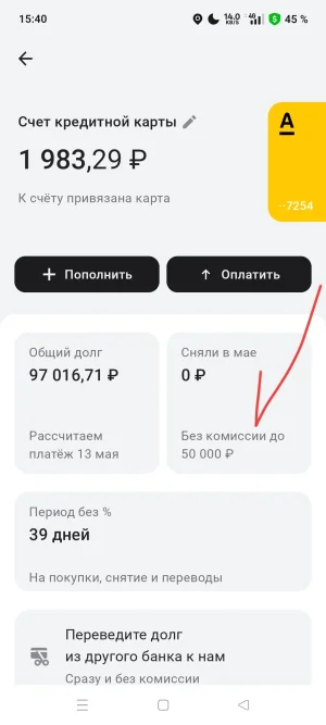 Screenshot_2025-05-12-15-41-00-97_f6bb4861a0ebf6c0874c87305babc422.webp
