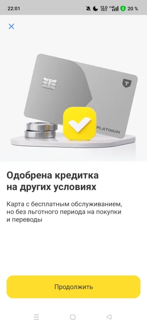 Screenshot_2025-05-12-22-01-12-57_363004d5de1f8f42c8af7ace44b23ab4.webp