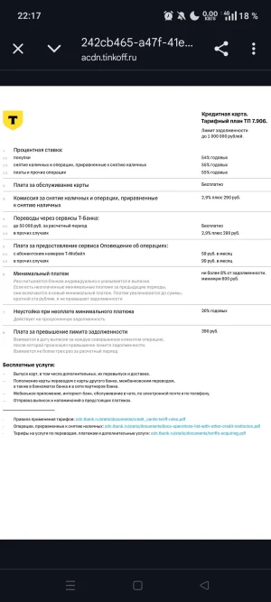 Screenshot_2025-05-12-22-17-06-43_40deb401b9ffe8e1df2f1cc5ba480b12.webp