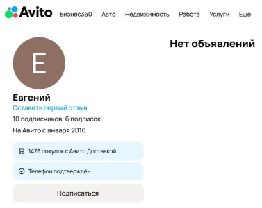 Screenshot_30.webp