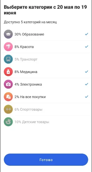 Безымянный.webp