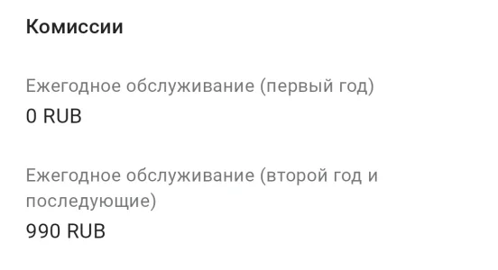 Screenshot_2025-05-17-17-16-02-966_ru.alfabank.mobile.android-edit.webp