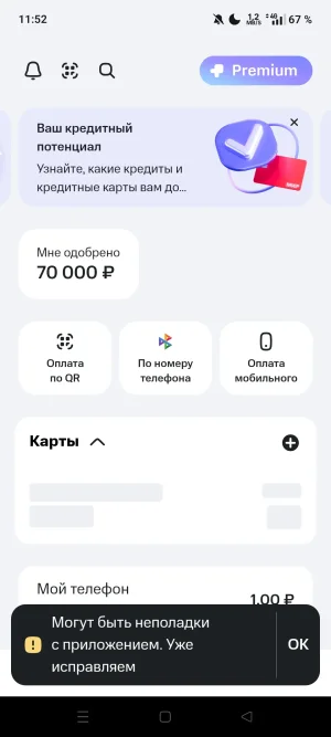 Screenshot_2025-05-19-11-52-43-64_bda7ca3175b2ba2a7f868572e8c4ea94.webp