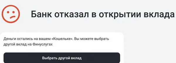 АК Барс.webp
