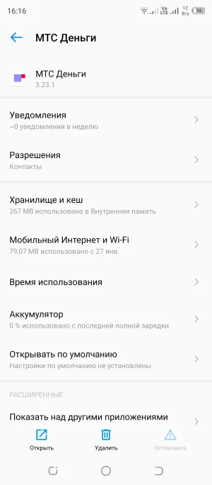 Screenshot_20250519-161616.webp