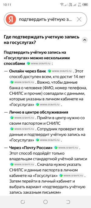 Screenshot_20250520-101127.webp