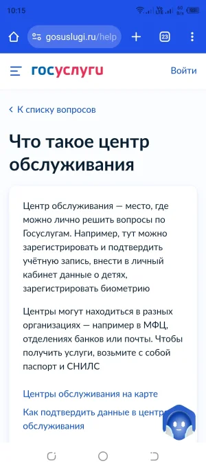 Screenshot_20250520-101507.webp