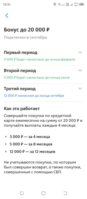 Screenshot_20250520-103143.webp