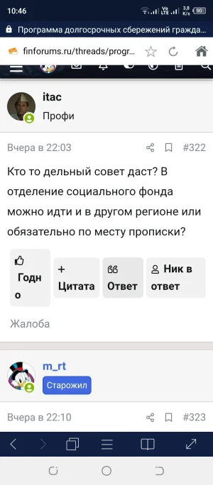 Screenshot_20250520-104655.webp