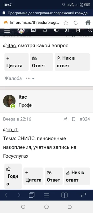 Screenshot_20250520-104724.webp