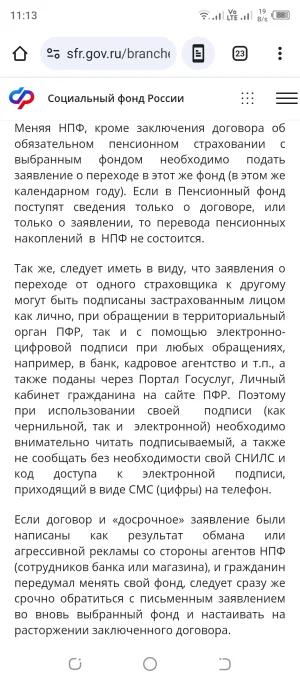 Screenshot_20250520-111317.webp