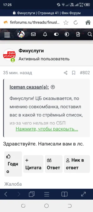 Screenshot_20250520-172559.webp