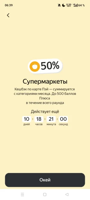 Screenshot_2025-05-21-06-39-00-12_d634a10b244bf566d7f6cc550162a317.webp