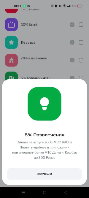 Screenshot_2025-05-25-10-11-14-50_bda7ca3175b2ba2a7f868572e8c4ea94.webp