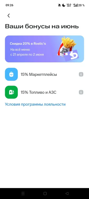 Screenshot_2025-05-25-09-26-10-02_bda7ca3175b2ba2a7f868572e8c4ea94.webp