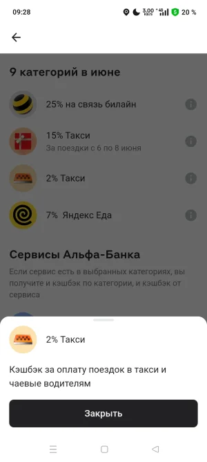 Screenshot_2025-05-25-09-28-35-23_f6bb4861a0ebf6c0874c87305babc422.webp