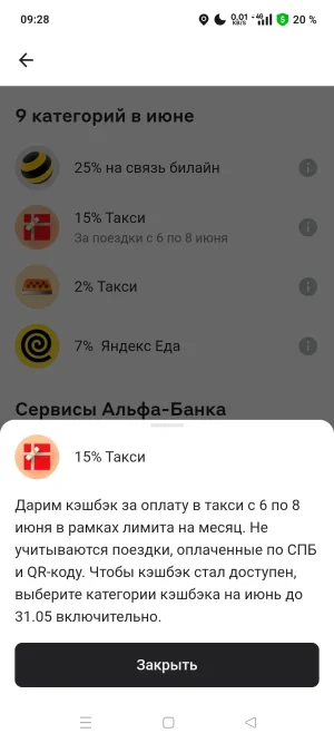 Screenshot_2025-05-25-09-28-24-48_f6bb4861a0ebf6c0874c87305babc422.webp